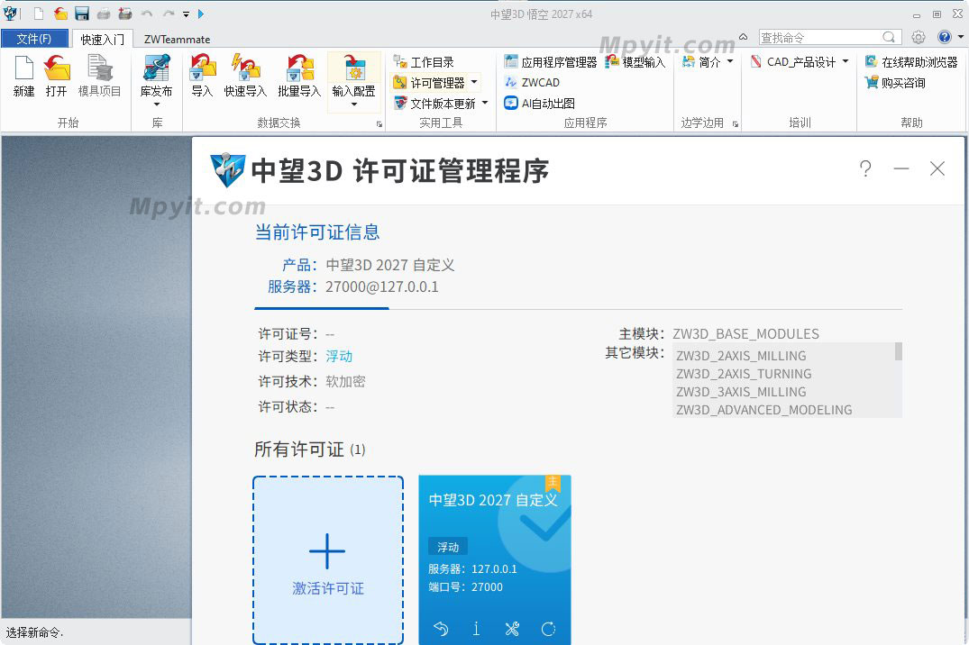 百儒林