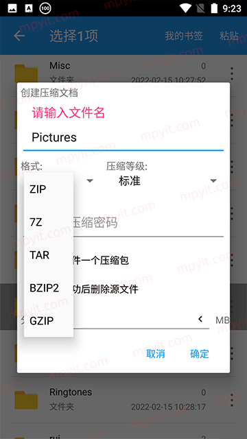 百儒林