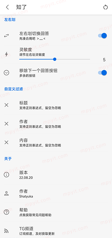 百儒林