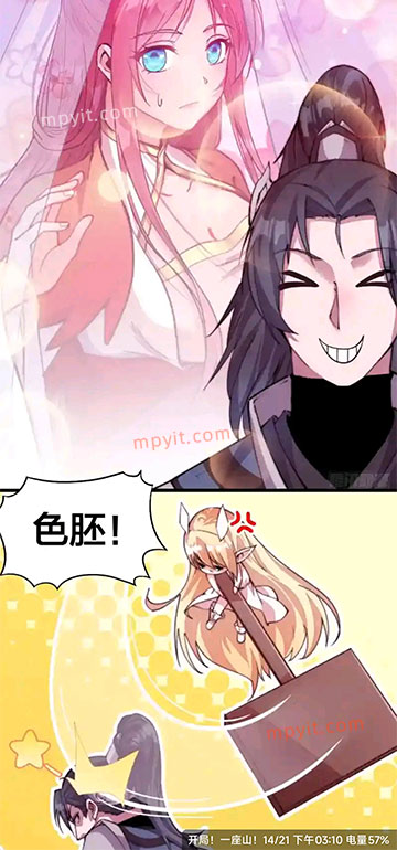 百儒林