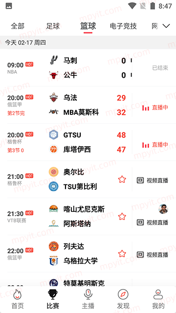 百儒林
