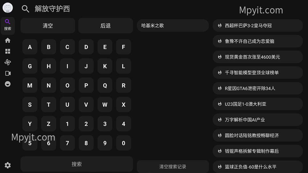 百儒林