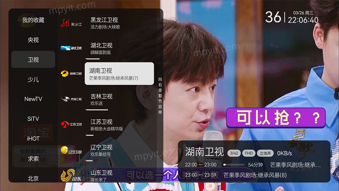 百儒林