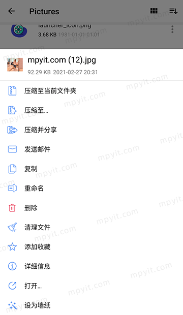百儒林