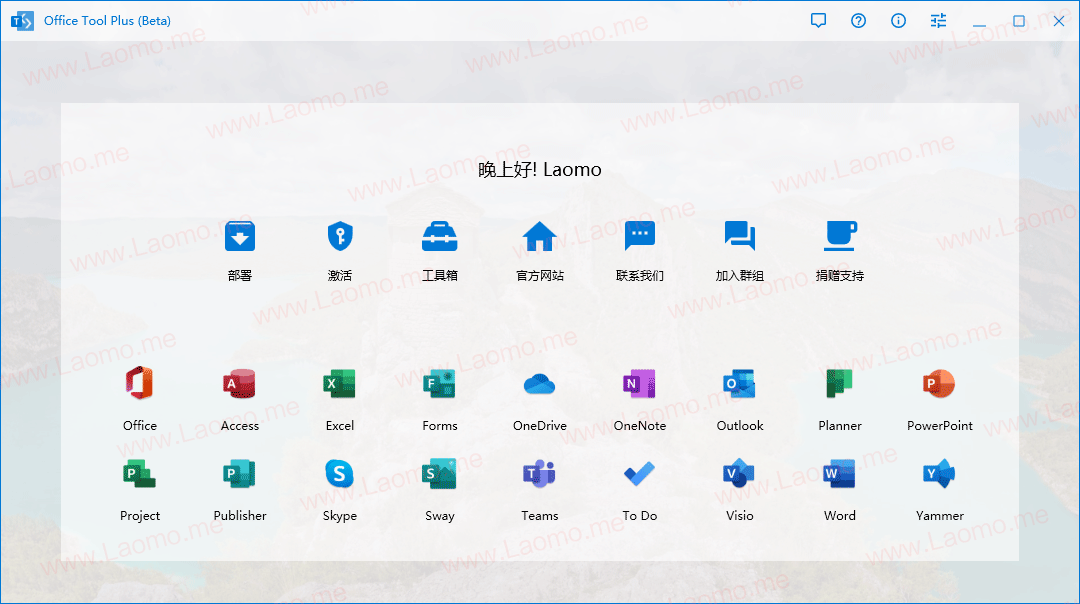 百儒林