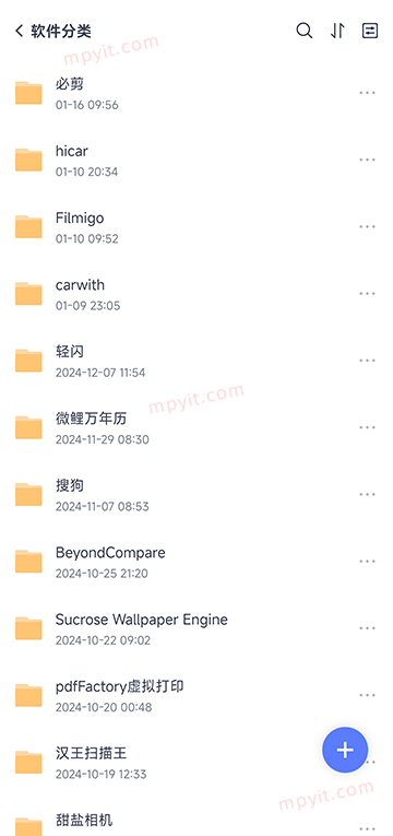 百儒林