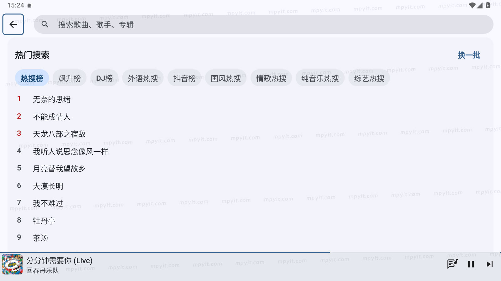 百儒林