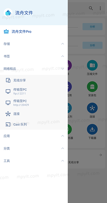 百儒林