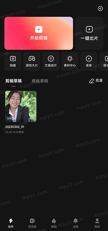 百儒林