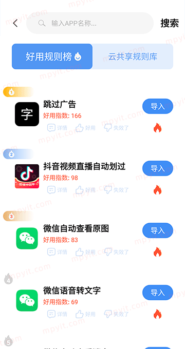 百儒林