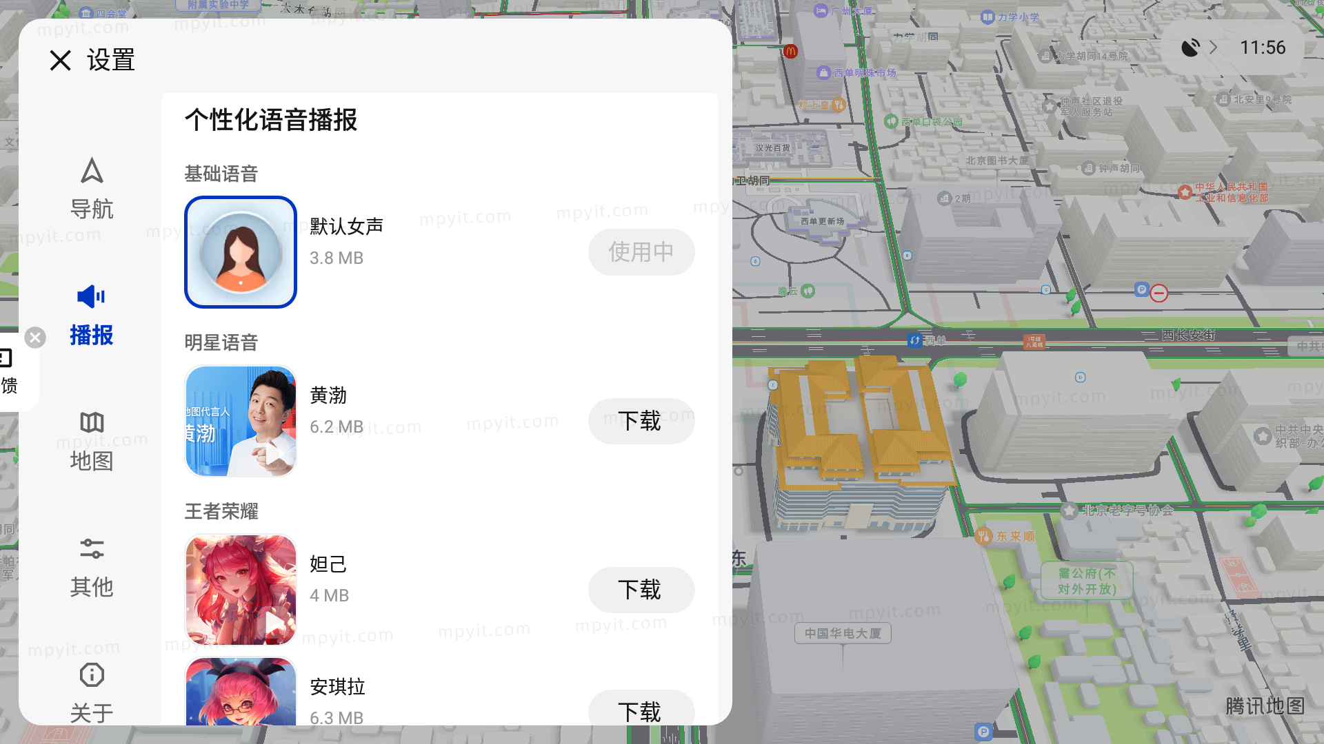 百儒林