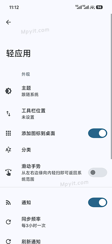 百儒林