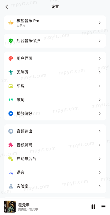 百儒林