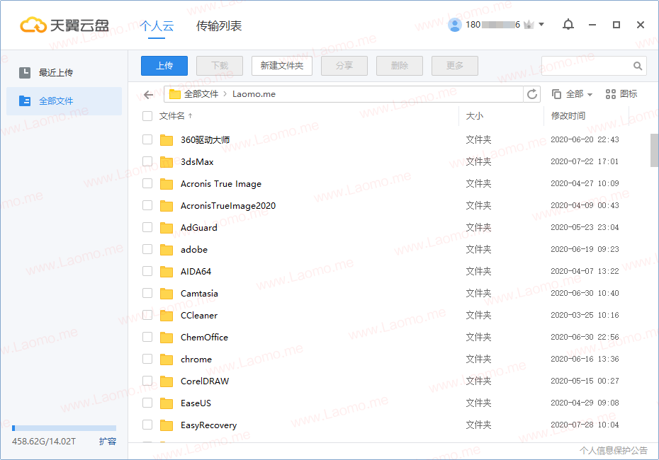 百儒林