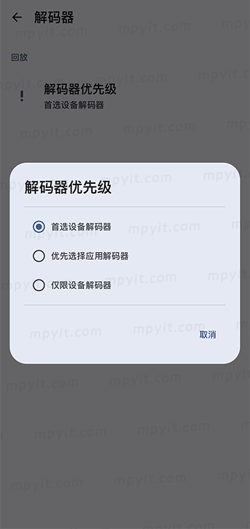 百儒林