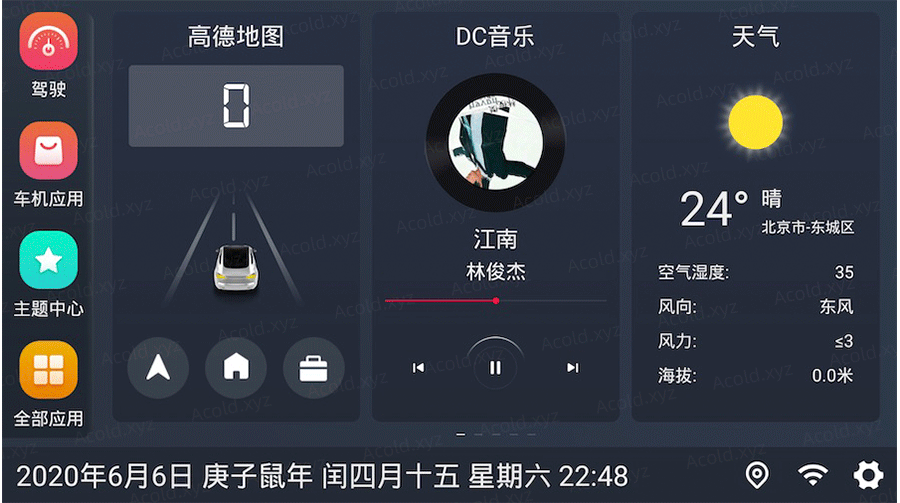 百儒林