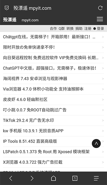 百儒林
