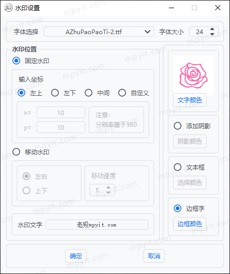 百儒林
