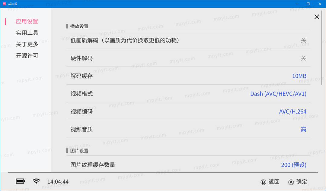 百儒林