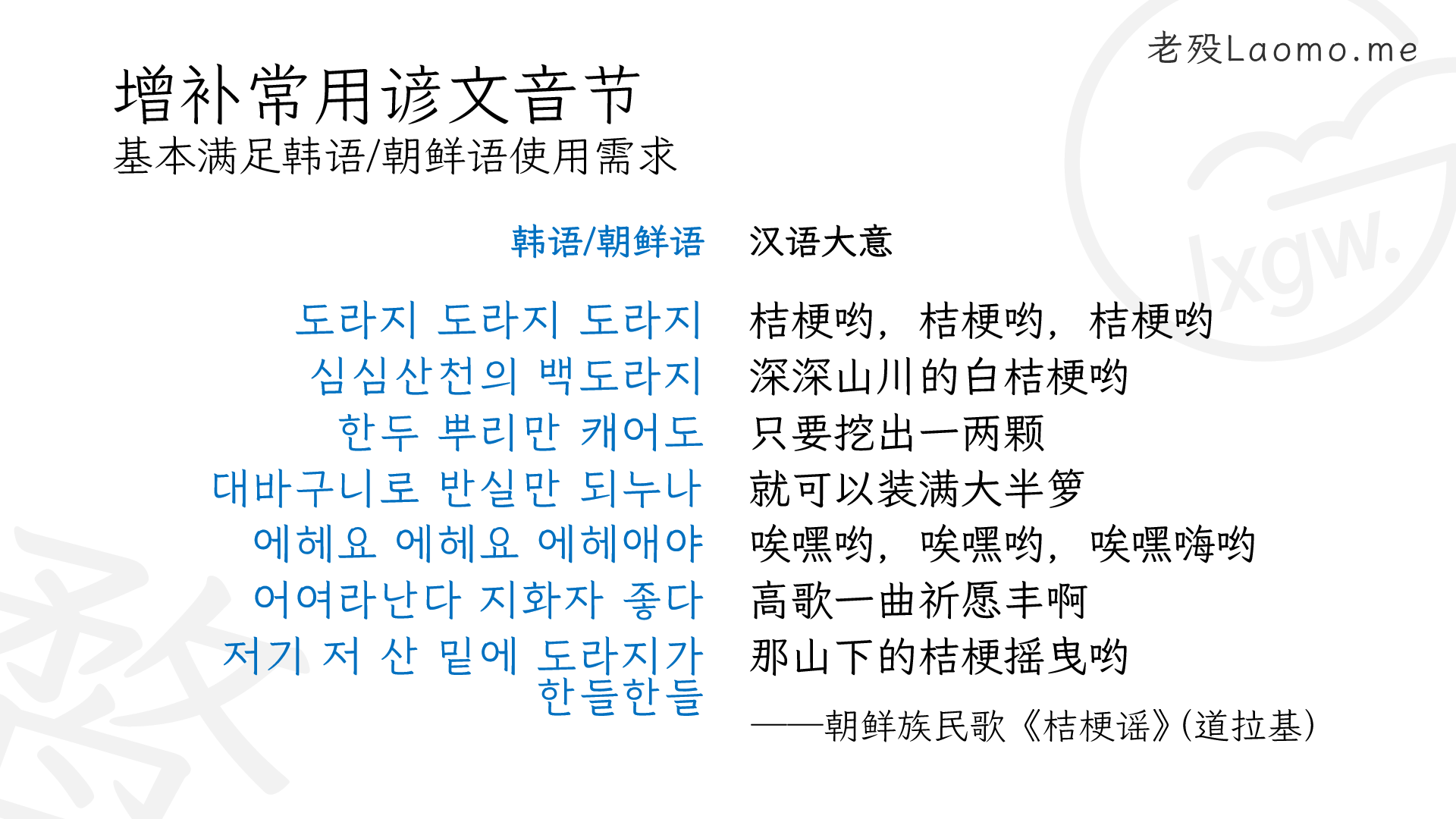 百儒林