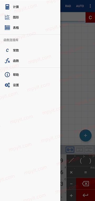 百儒林