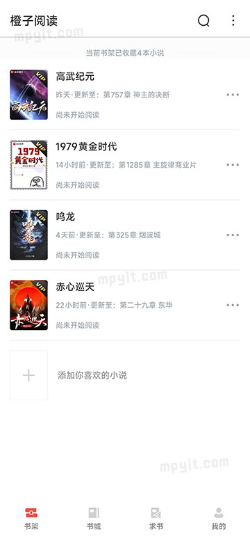 百儒林