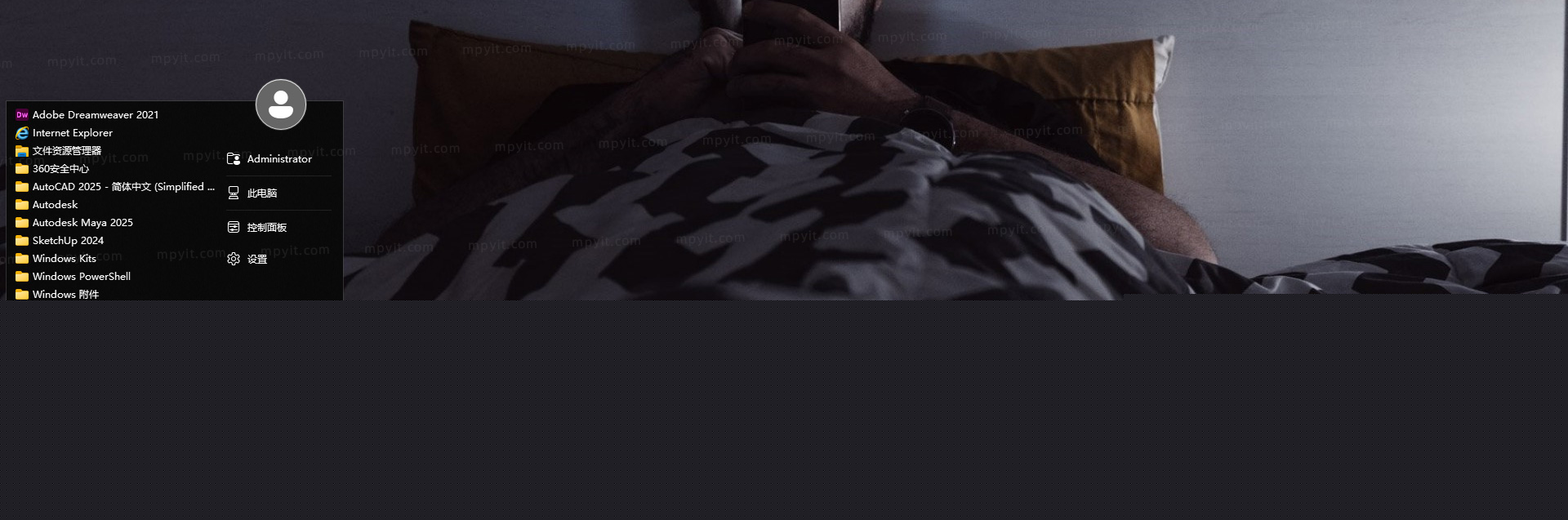 百儒林