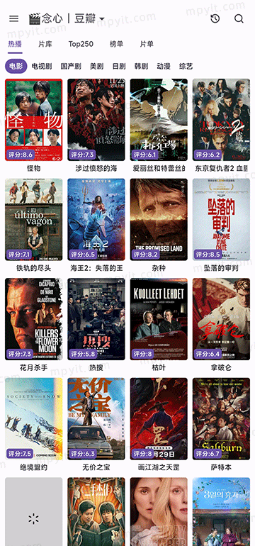 百儒林