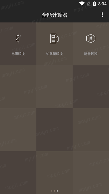 百儒林
