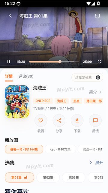 百儒林