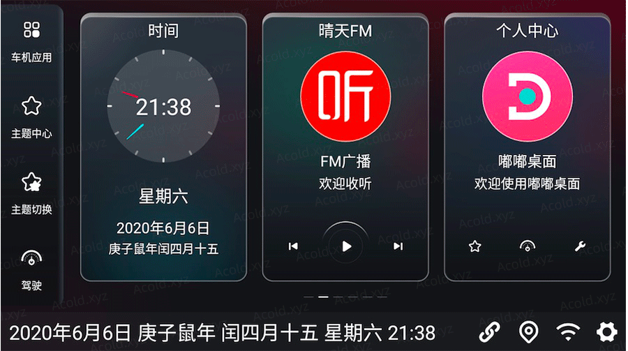 百儒林