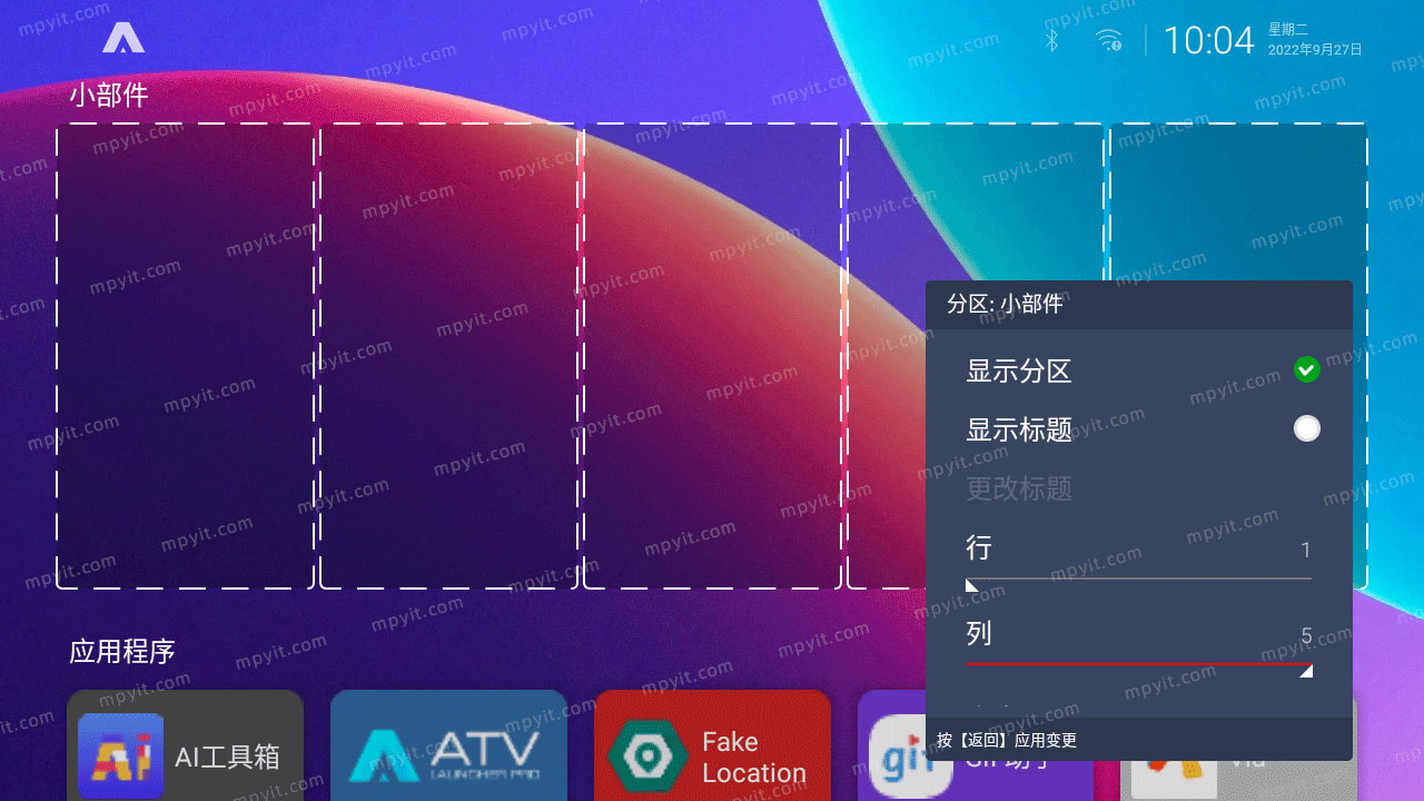 百儒林
