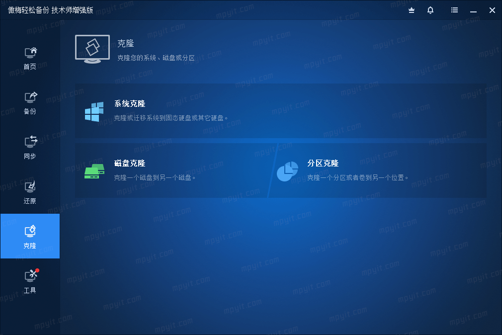 百儒林