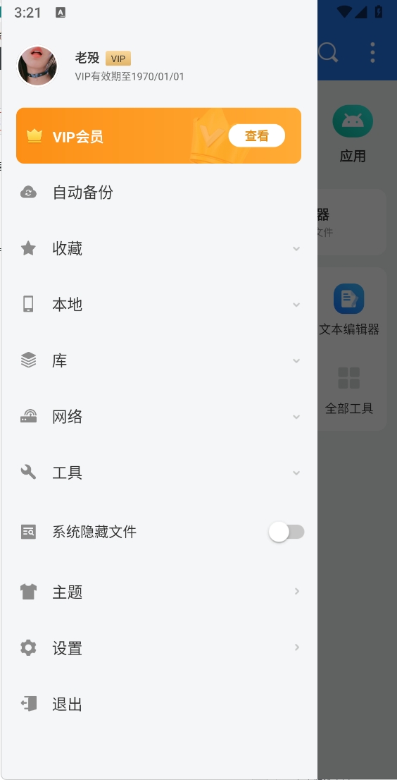 百儒林