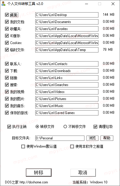 百儒林