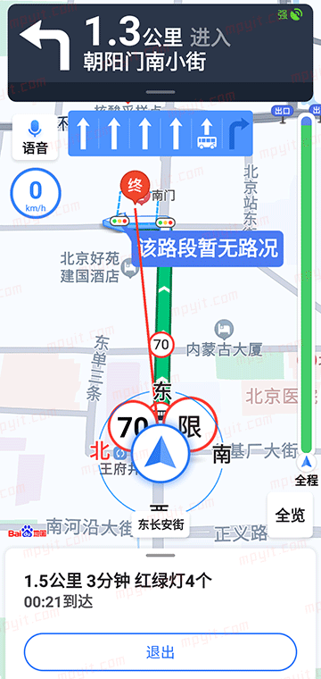 百儒林