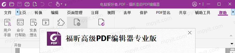 百儒林