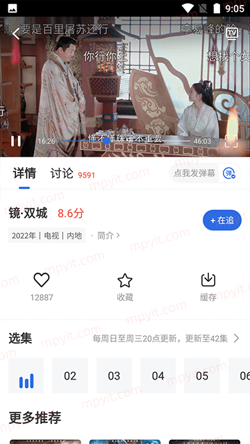 百儒林