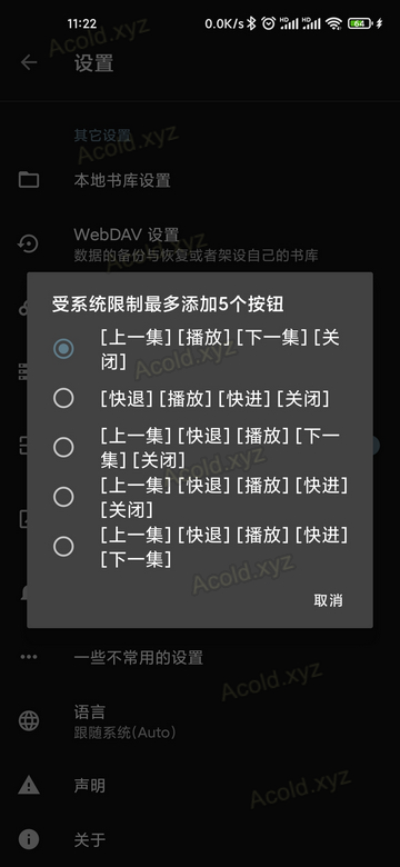 百儒林