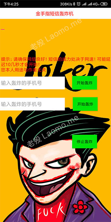 金手指大飞机 2.1 已解锁版