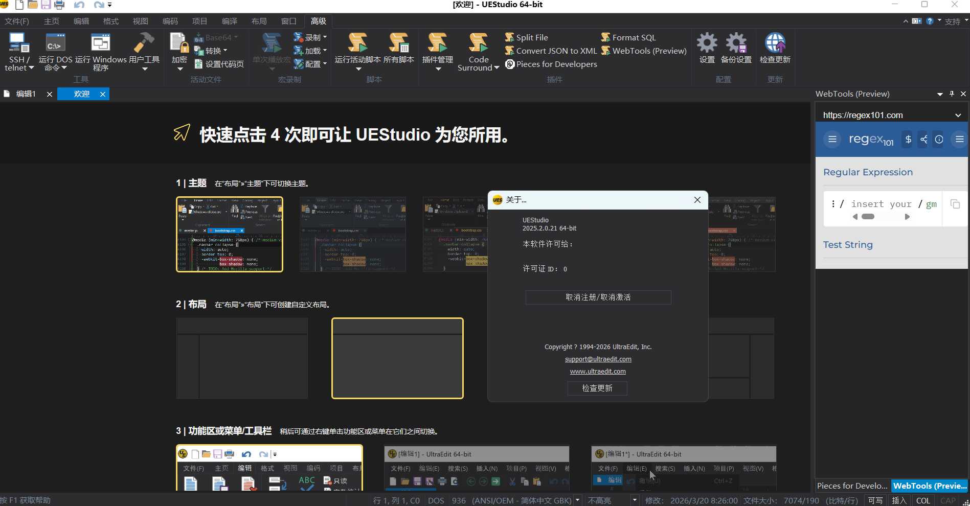 Snipaste_13-37-04.jpg