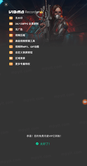 百儒林