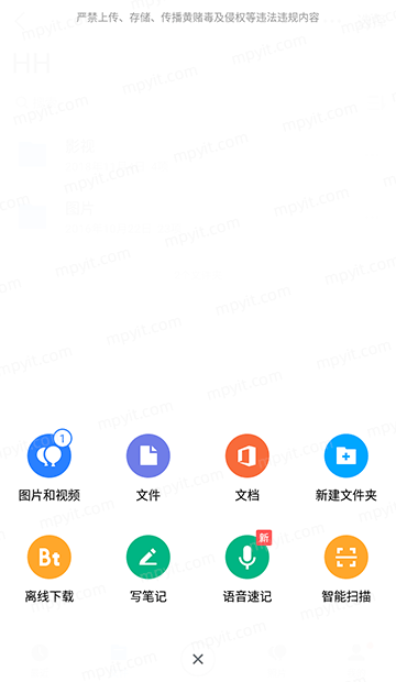百儒林