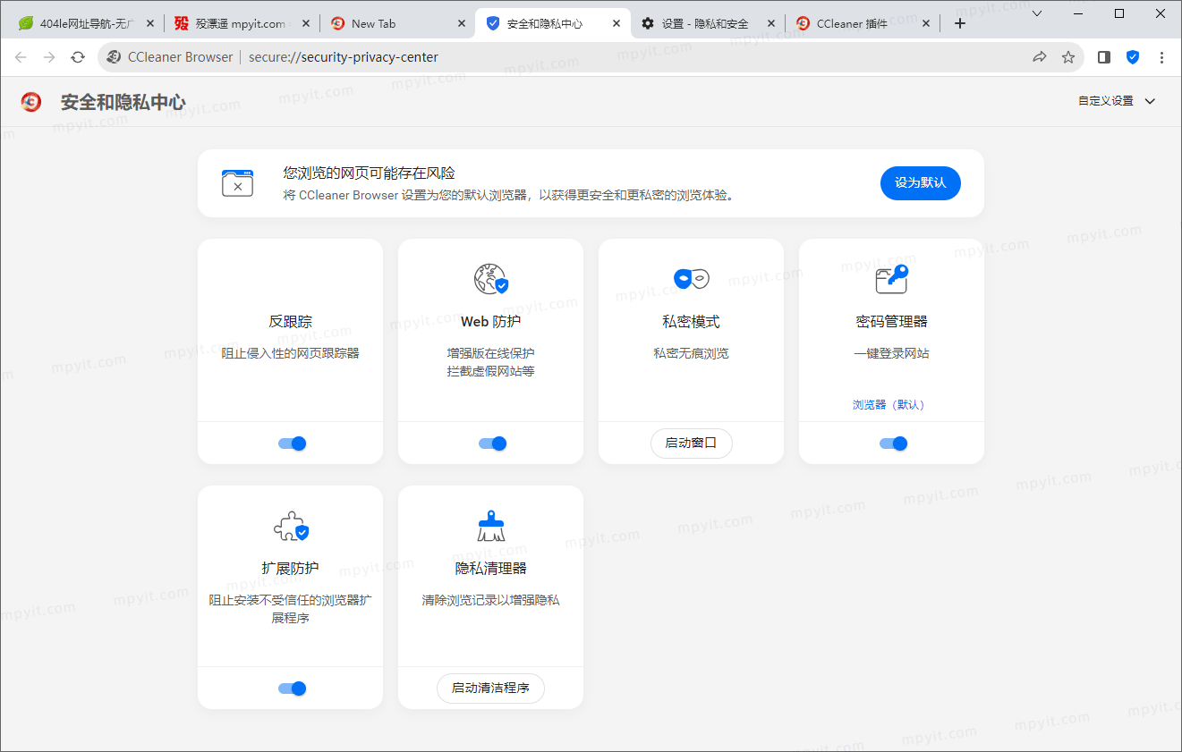 百儒林