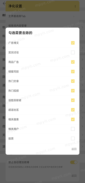 百儒林