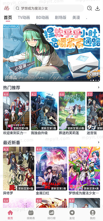 百儒林