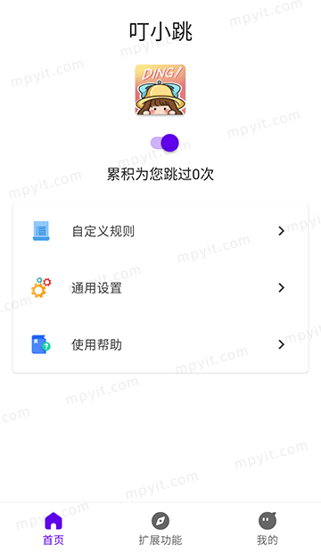 百儒林