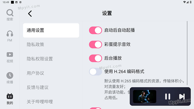 百儒林
