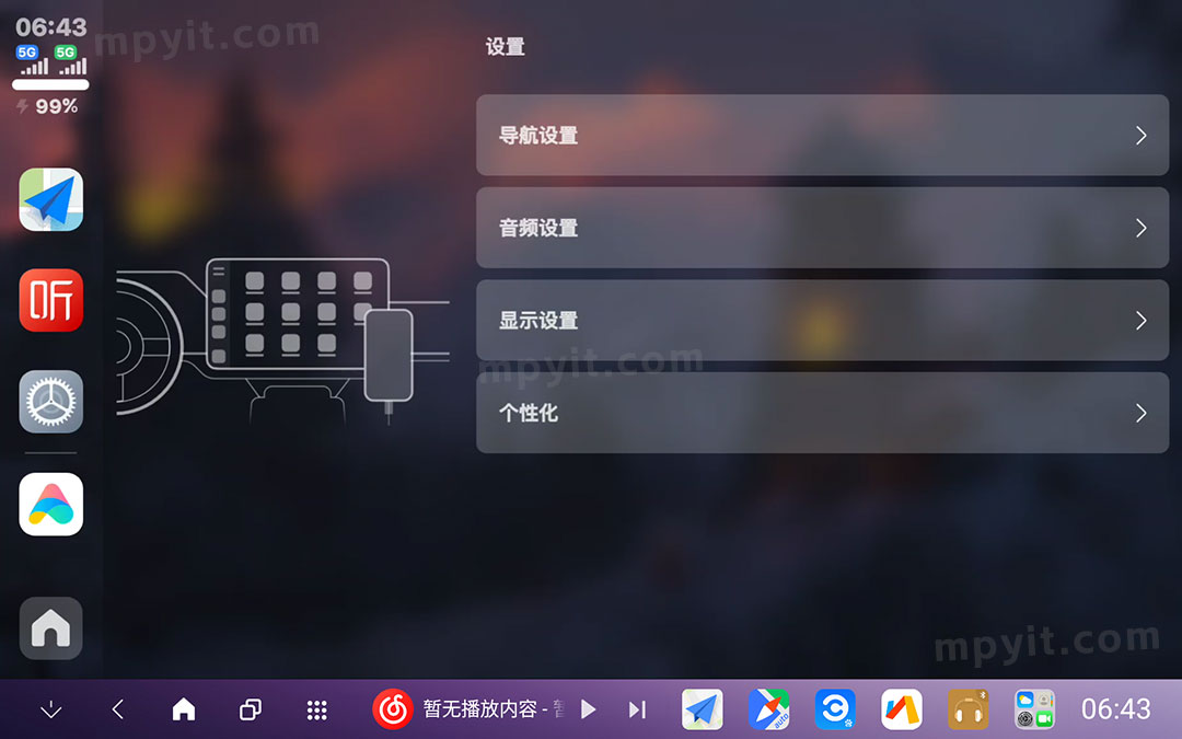 百儒林