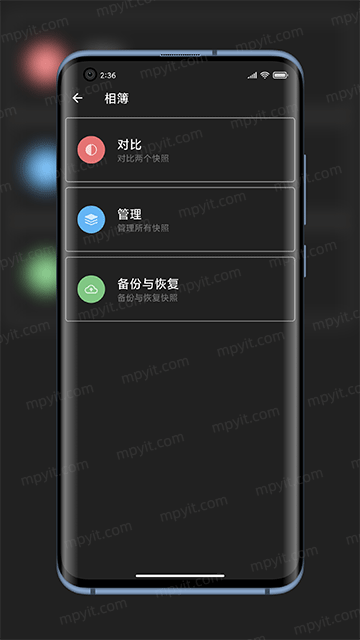 百儒林